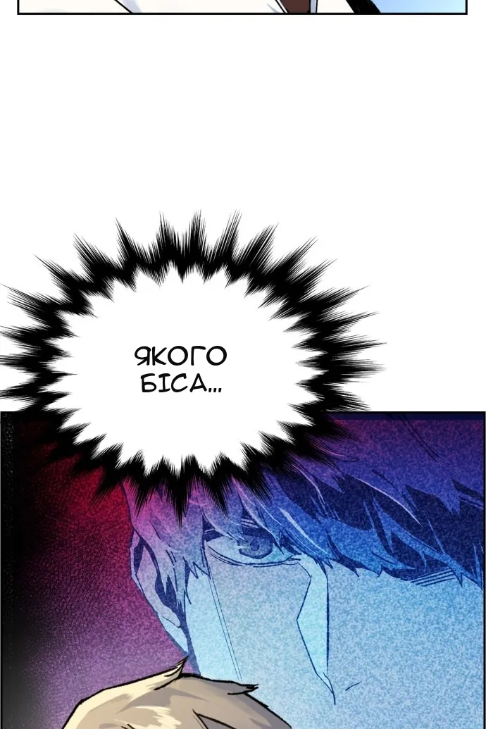 Сторінка 55