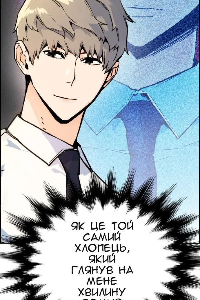 Сторінка 56