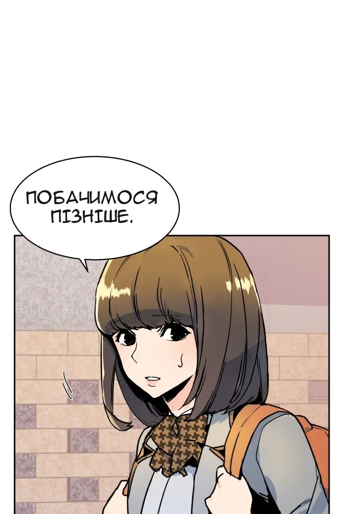 Сторінка 58