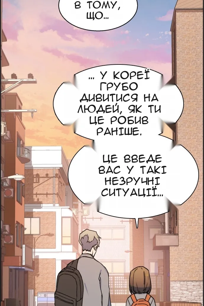 Сторінка 67