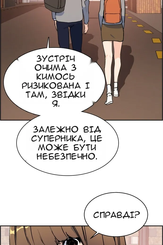 Сторінка 68
