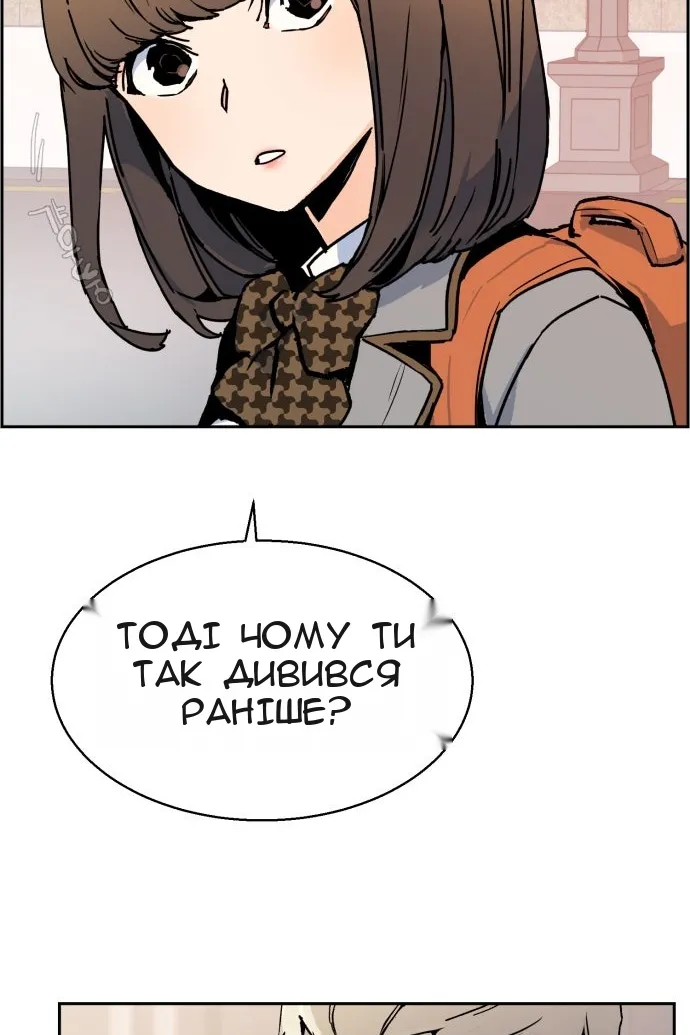 Сторінка 69