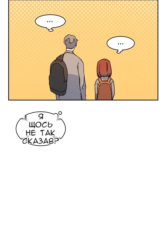 Сторінка 77