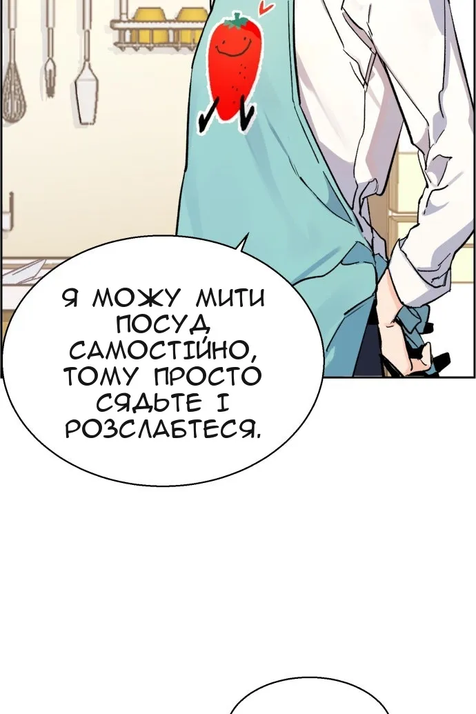 Сторінка 81