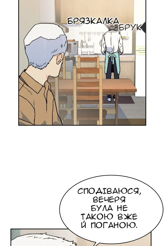 Сторінка 84