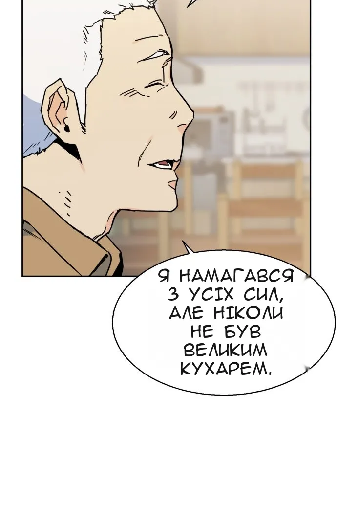 Сторінка 85