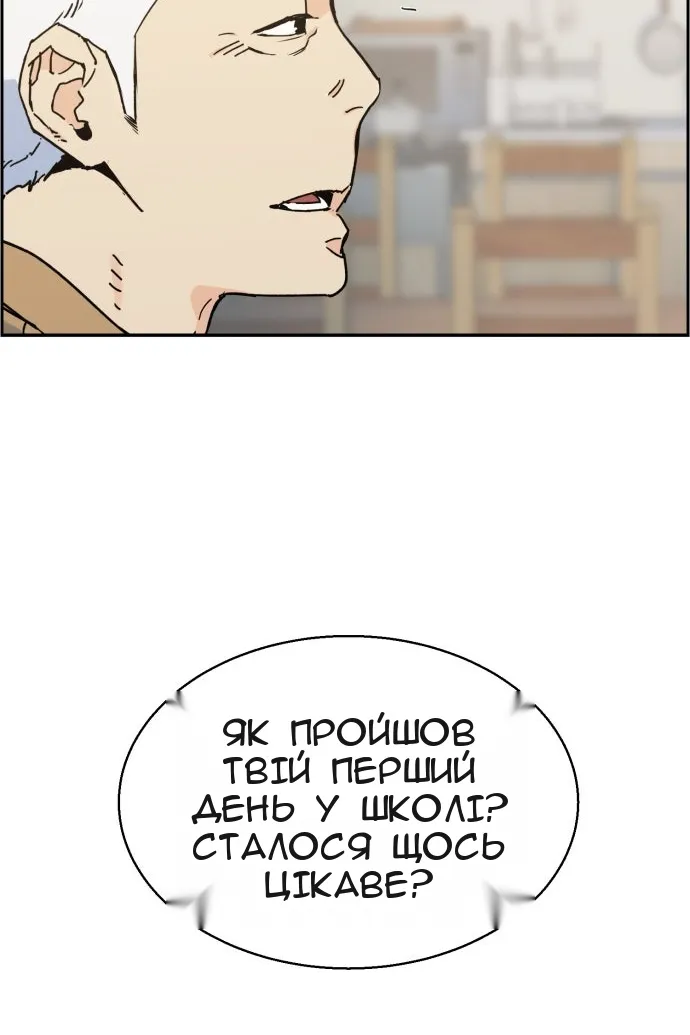 Сторінка 91