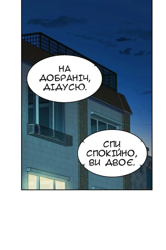 Сторінка 98