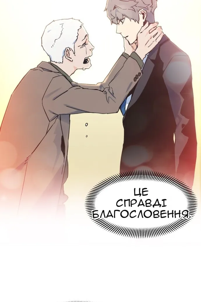 Сторінка 102