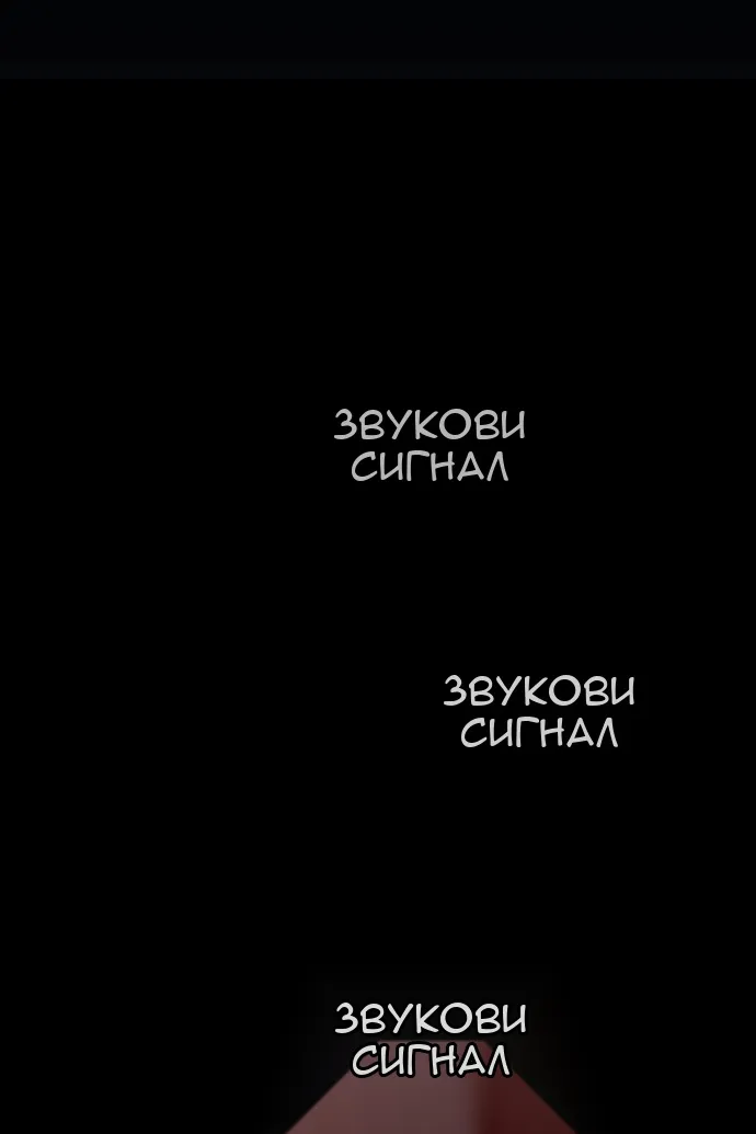 Сторінка 110