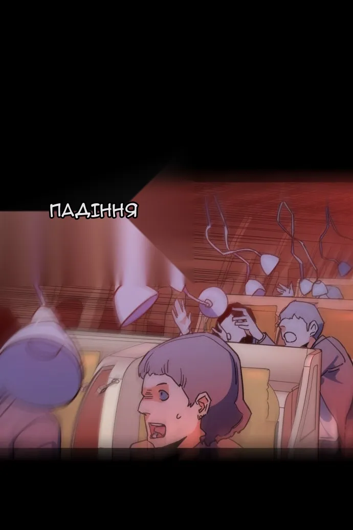Сторінка 113