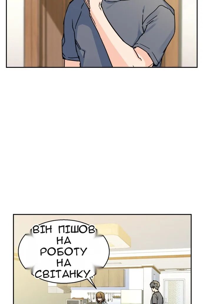 Сторінка 138