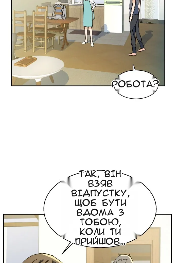 Сторінка 139