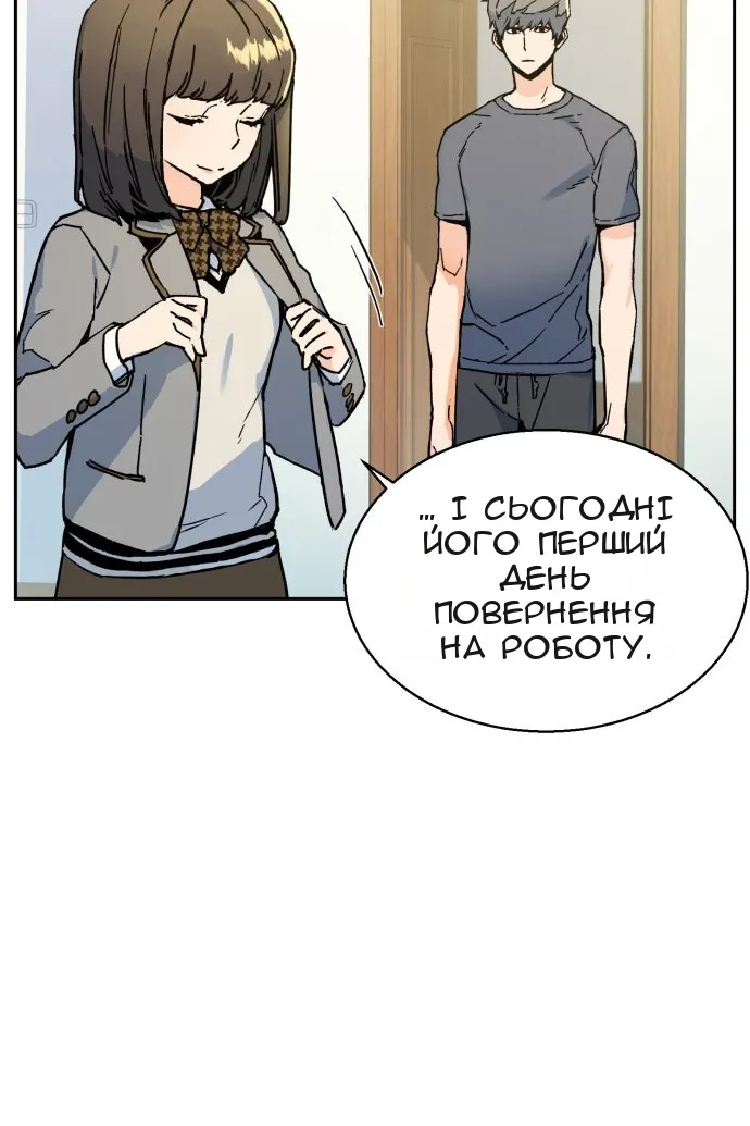 Сторінка 140
