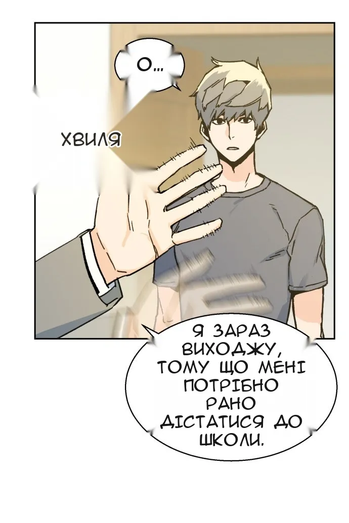 Сторінка 141