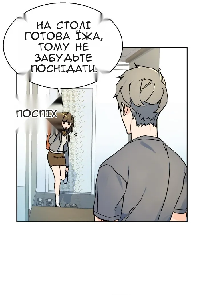 Сторінка 142