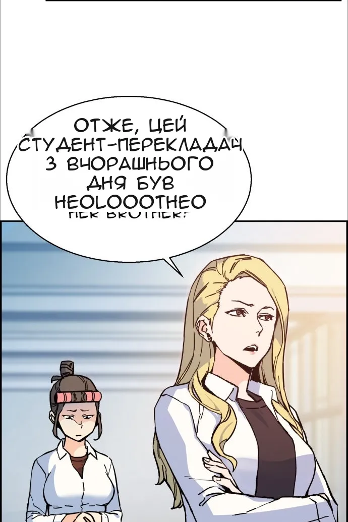 Сторінка 149