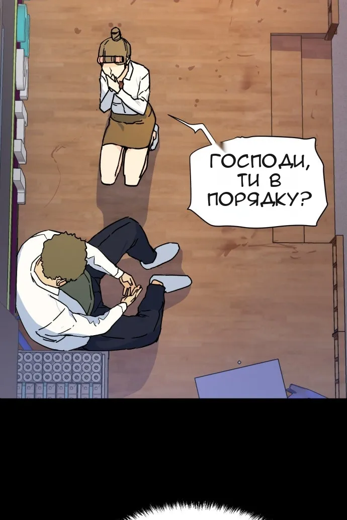 Сторінка 153