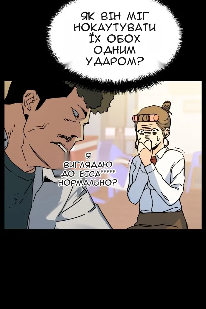 Сторінка 154