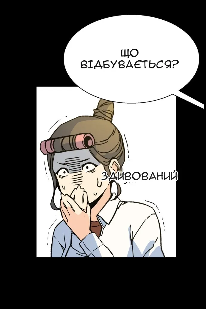 Сторінка 155