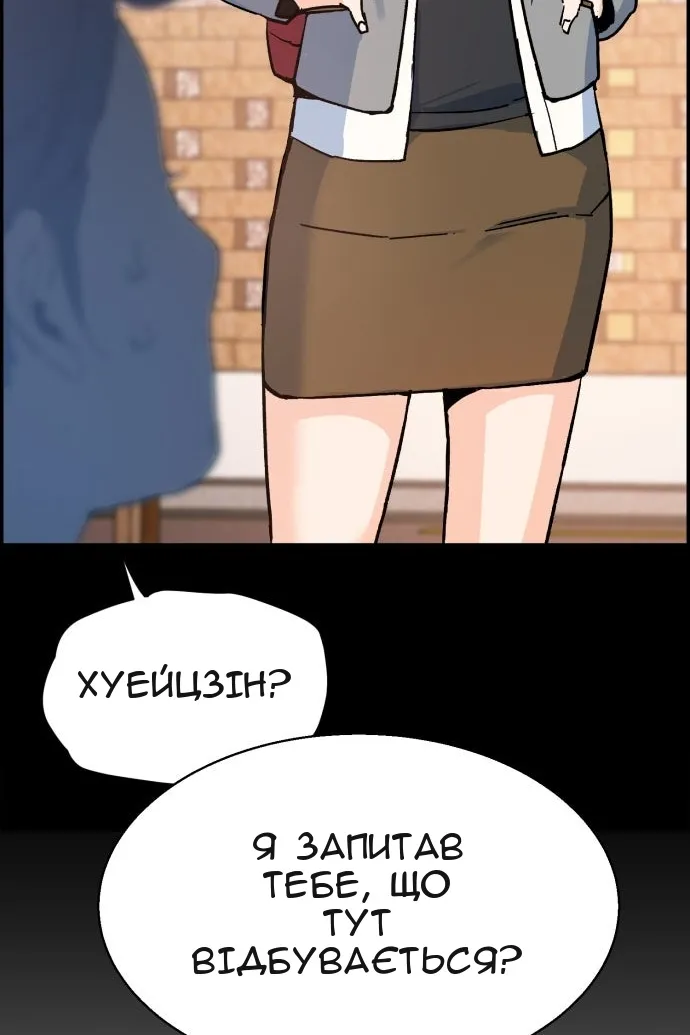 Сторінка 157