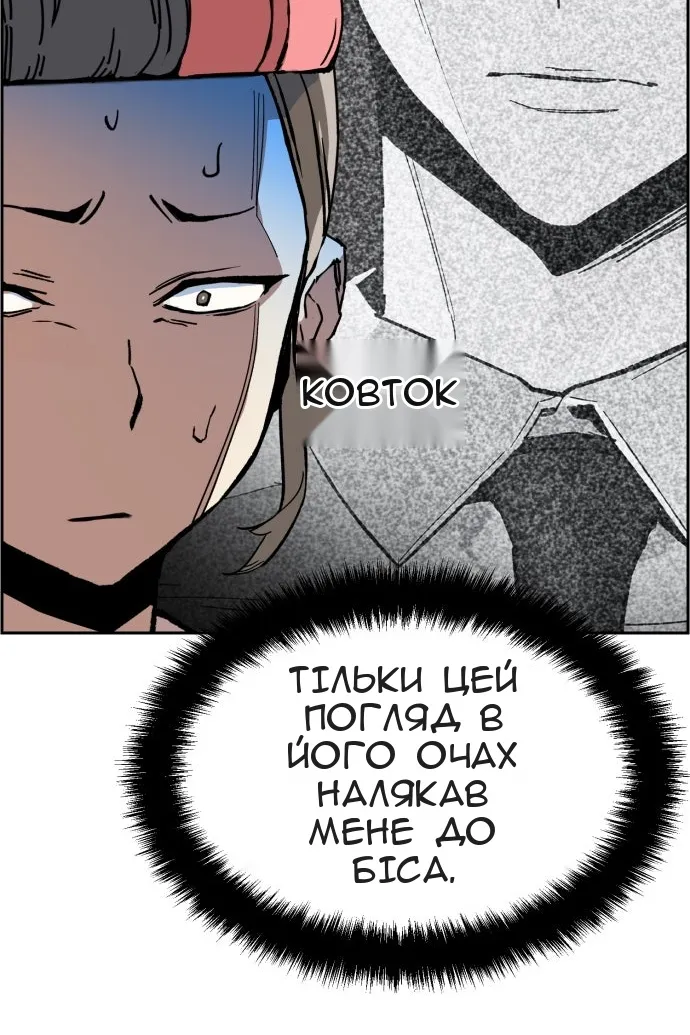 Сторінка 160