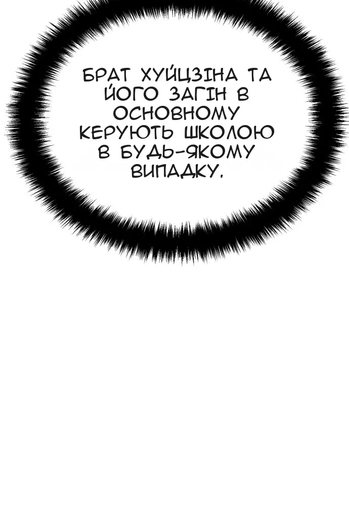 Сторінка 163