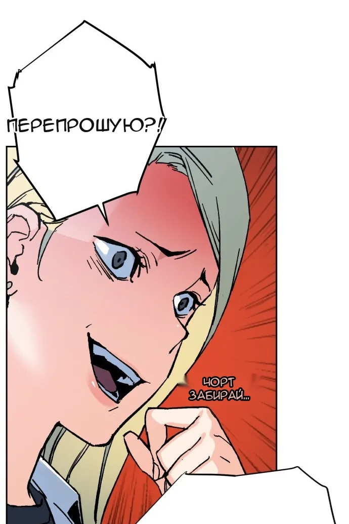 Сторінка 170