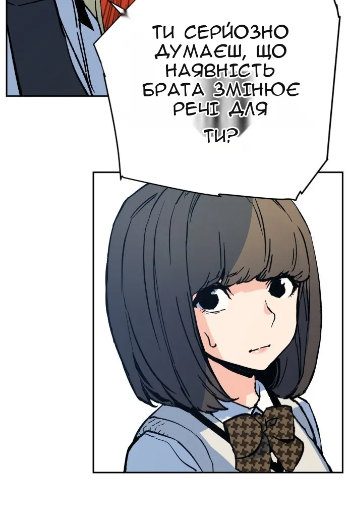 Сторінка 171