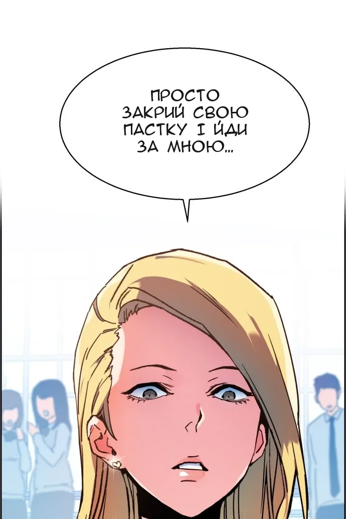Сторінка 172