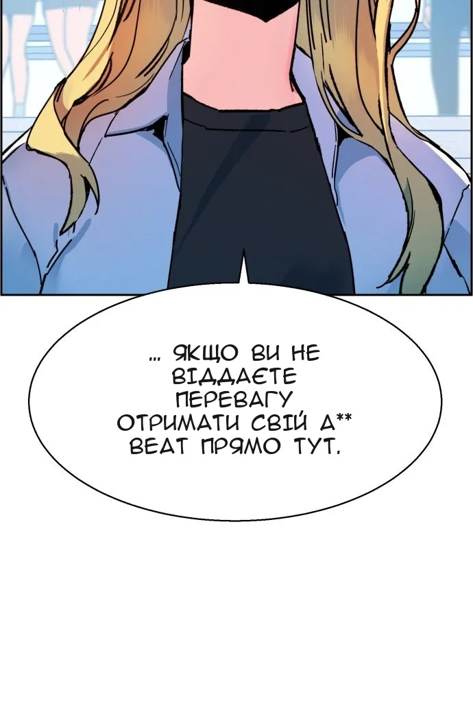 Сторінка 173
