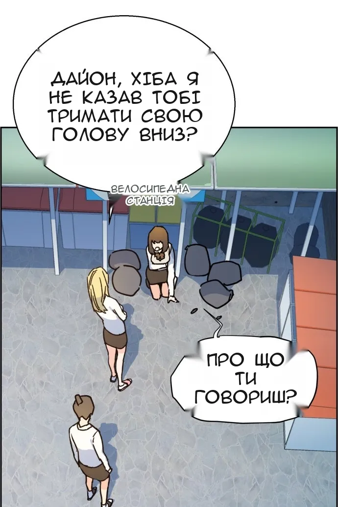 Сторінка 178