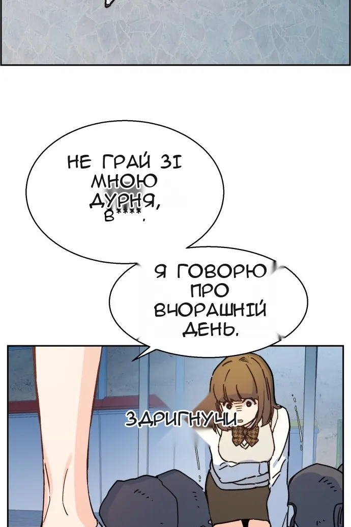 Сторінка 179