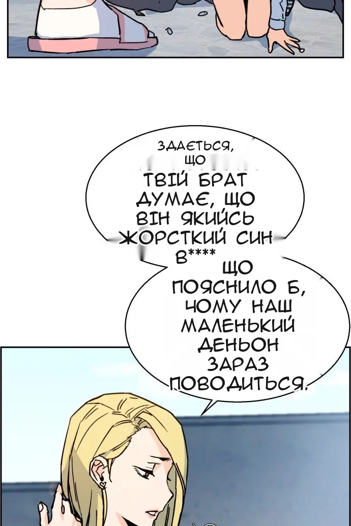 Сторінка 180