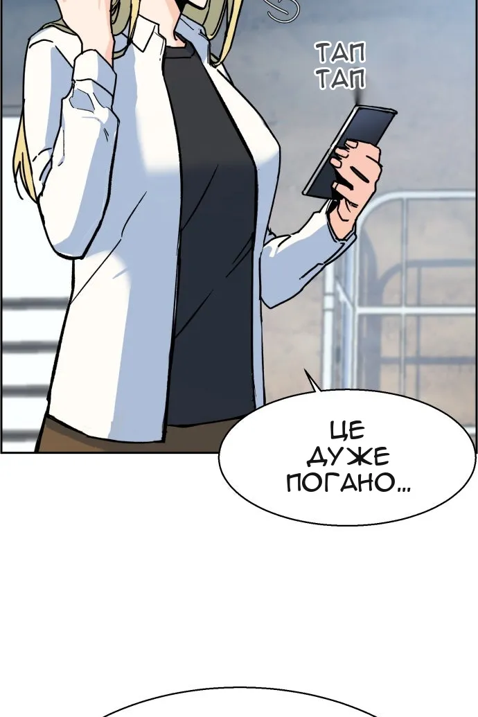 Сторінка 181