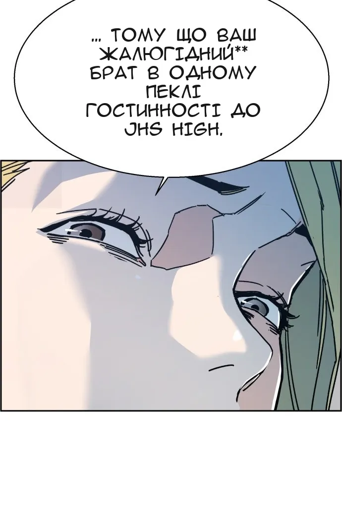 Сторінка 182