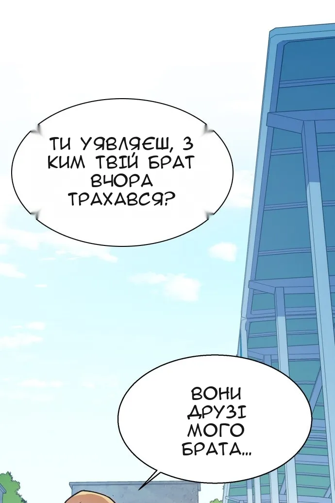 Сторінка 184