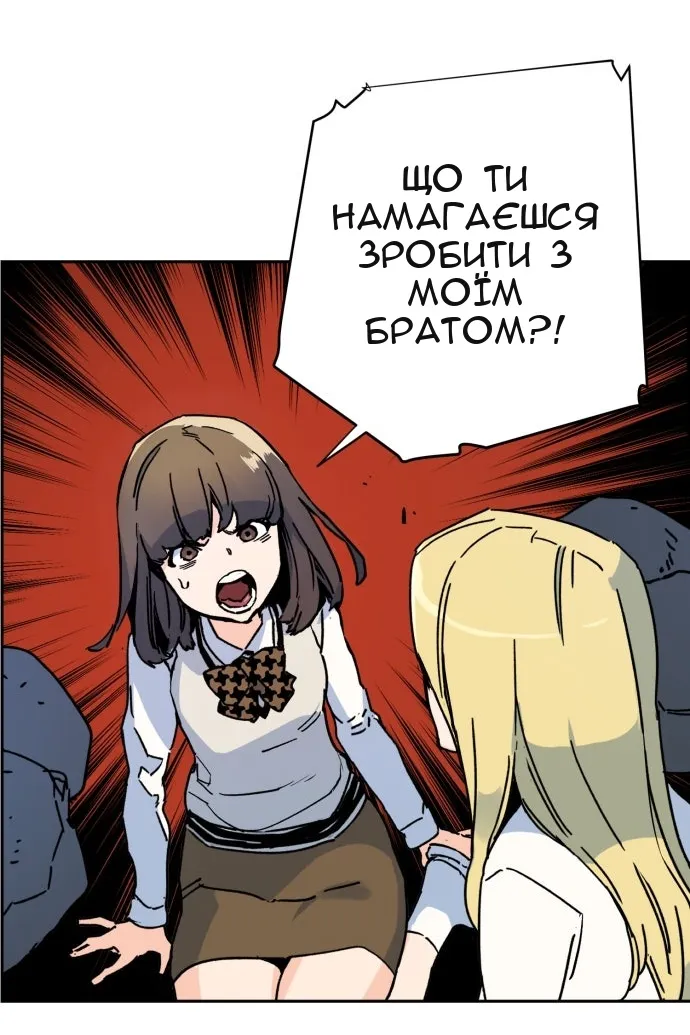 Сторінка 188