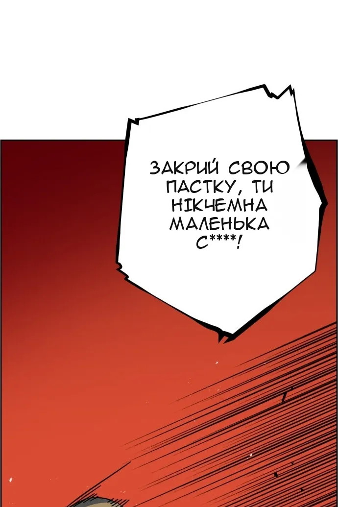 Сторінка 189