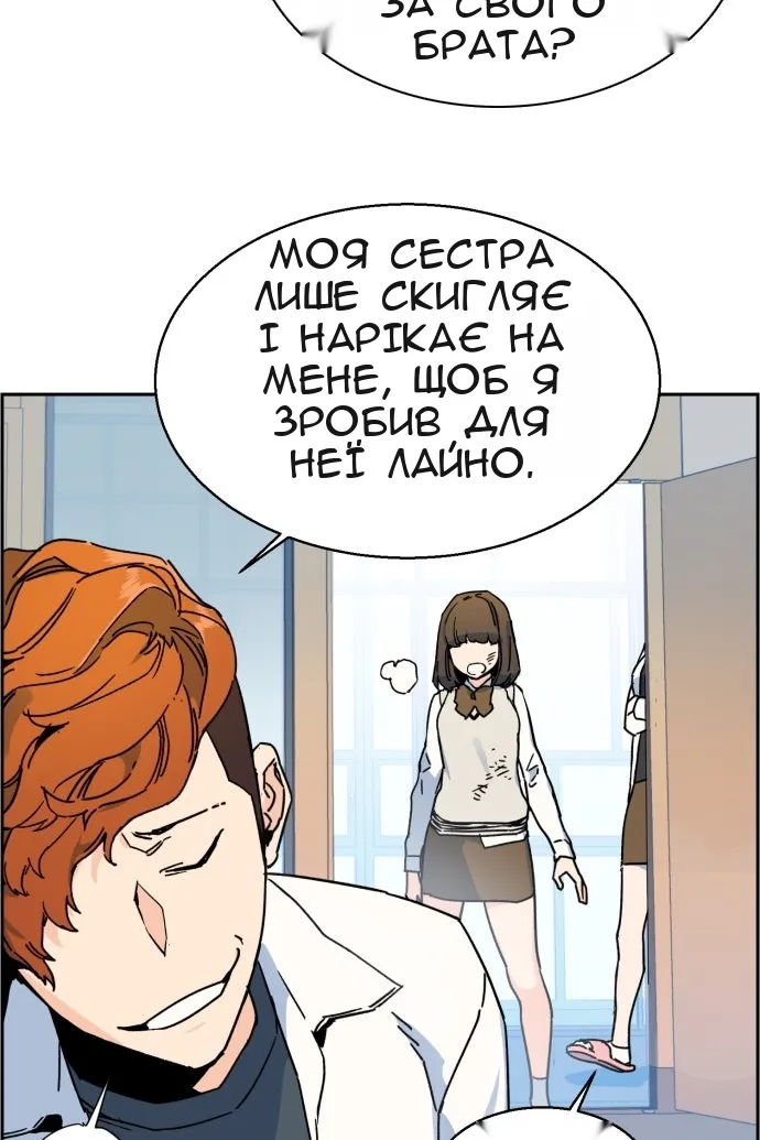 Сторінка 217