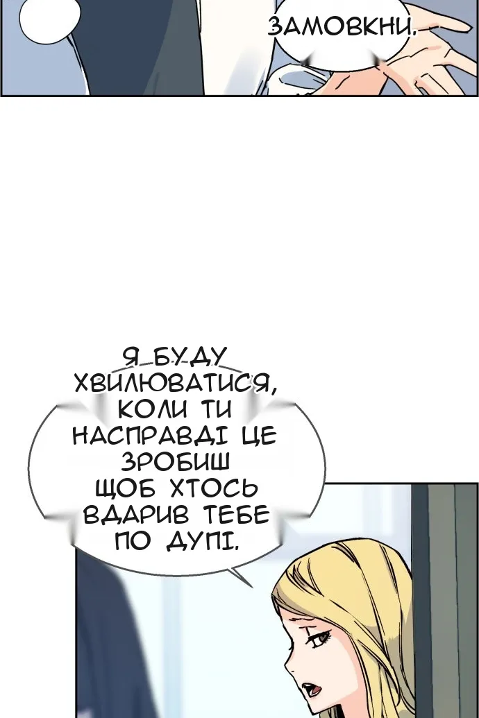 Сторінка 218