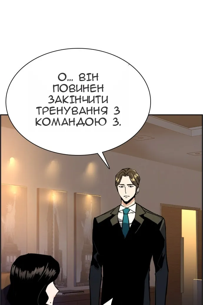 Сторінка 5