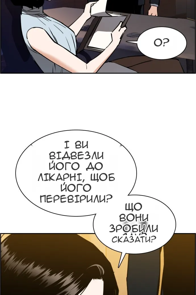 Сторінка 6