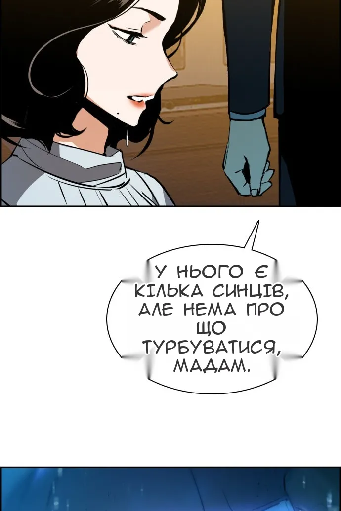 Сторінка 7