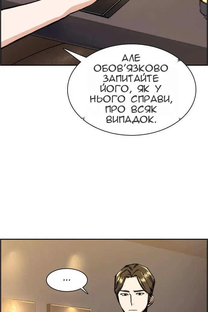 Сторінка 10