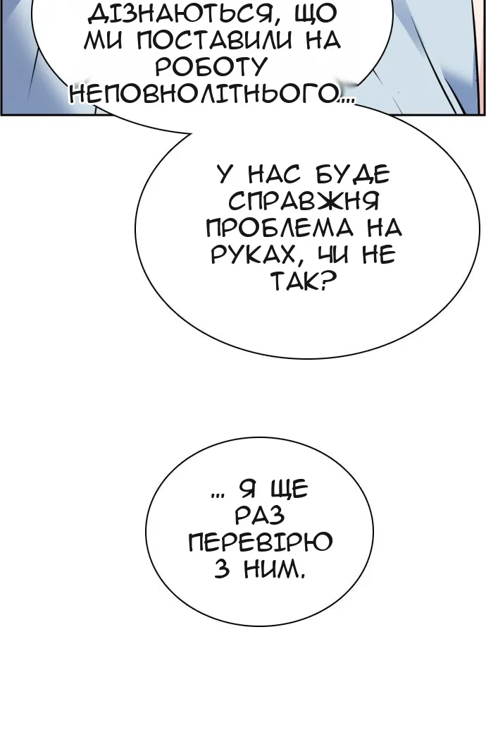 Сторінка 13