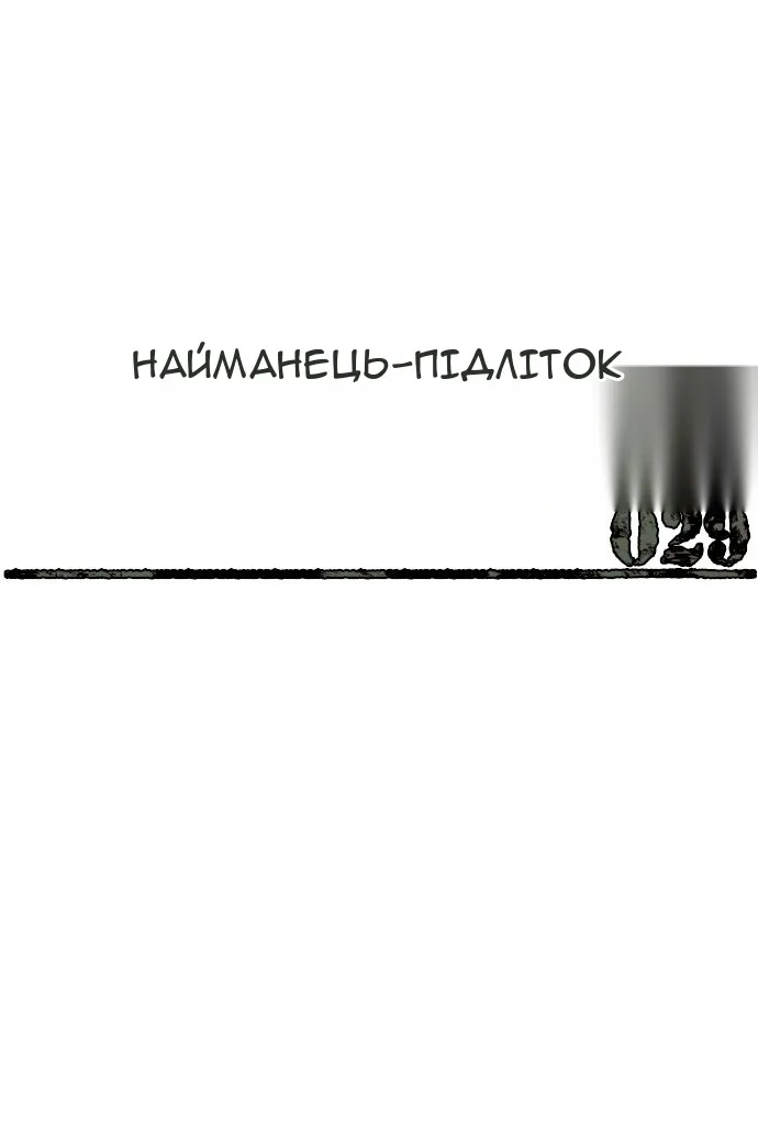 Сторінка 14