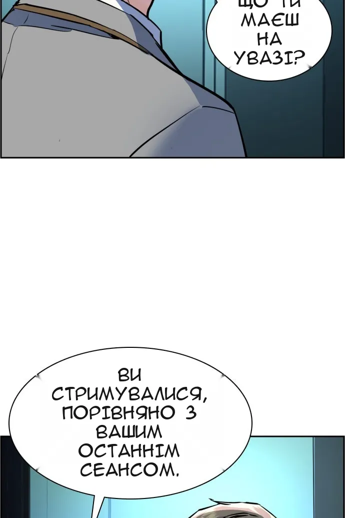 Сторінка 19