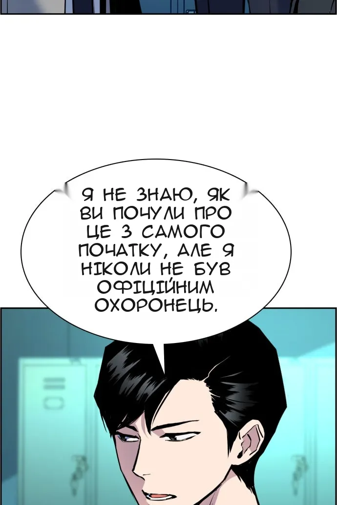 Сторінка 24
