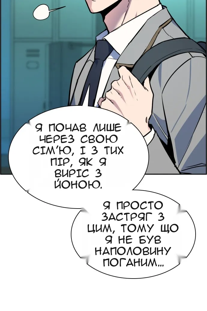 Сторінка 25